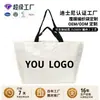 Sacola de Tecido Laminado Personalizada, Sacola de Compras de Tecido Universal de Mão, Bolsa Chamativa, Sacola de Tecido Durável de Mão, Sensação de Alto Padrão