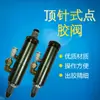 Válvula de dispensación / Válvula de goteo / Válvula de aguja / Válvula de dispensación tipo aguja / Válvula de dispensación de aguja Shenzhen Eagle Eye
