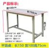 Mesa de banco de trabajo de pizarra taller de fábrica mesa de embalaje de logística de comercio electrónico mesa de inspección de almacén express mesa de corte de ropa