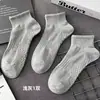 Calcetines Antibacterianos de Algodón de Xinjiang 10A para Hombres y Mujeres, de Media Longitud para Todas las Estaciones, Desodorantes, Color Sólido, Suela Masajeadora, Calcetines Deportivos Cortos