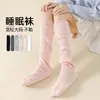 Meias para dormir, modelos de primavera e outono, feitas de 100% algodão, adequadas para mães no pós-parto, proporcionando calor em ambientes com ar condicionado, meias de cano longo folgadas para gestantes, meias longas de cor sólida