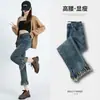 Jeans Rectos Deshilachados para Mujer Otoño 2024 Nuevos de Cintura Alta Cortos de Nueve Puntos Tubo Ahumado Deshilachado Pantalones Primavera y Otoño