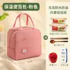 Bolsa de almuerzo simple engrosada para trabajadores de oficina, bolsa de almuerzo de papel de aluminio, bolsa térmica, portátil, impermeable, gran capacidad para llevar fuera