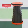 Banco plegable para exteriores portátil de viaje ajustable telescópico banco rojo de red asiento retráctil banco para hacer fila tren pesca