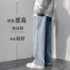 Calça Jeans Preta Masculina, Perna Larga Reta Solta Casual, Marca Tendência Primavera, Tamanho Grande Estilo Coreano Tendência Calça de Pai