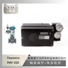 Posicionador de Válvula Flowserve PMV D20 emparejado con Válvula de Control de Bajo Ruido Wuzhong Instruments