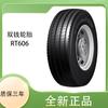 Dinheiro em dobro DOUBLECOIN275/70R22.5 RT606 pneu para todas as rodas de ônibus de passageiros