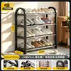 Zapatero de alta venta transfronterizo para el hogar, zapatero simple de varias capas para la entrada, estante de almacenamiento para dormitorios y apartamentos de alquiler, estante de almacenamiento multifuncional
