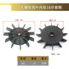 Motor Monofásico Aspa de Ventilador Motor de Doble Valor Disipador de Calor Ventilador de Plástico para Motor Abrazadera de Fijación de Escritorio Alta Temperatura