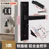 Cerradura de puerta de casa tipo universal para el hogar cerradura negra de puerta de dormitorio cerradura de panel antigua cerradura no funciona puerta vieja reemplazar cerradura
