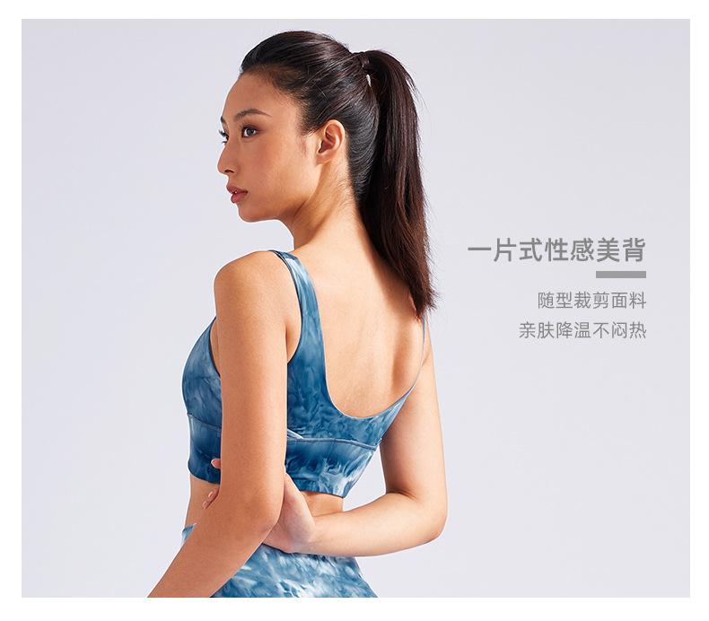 扎染上衣_05.jpg