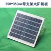 Painel solar de carregamento 5v formato irregular painel fotovoltaico 6v painel de geração de energia painel solar acessórios para luminária de jardim solar