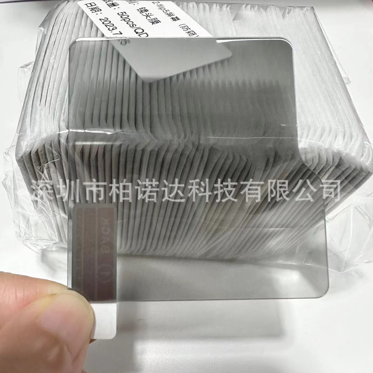 微信图片_20230726222515