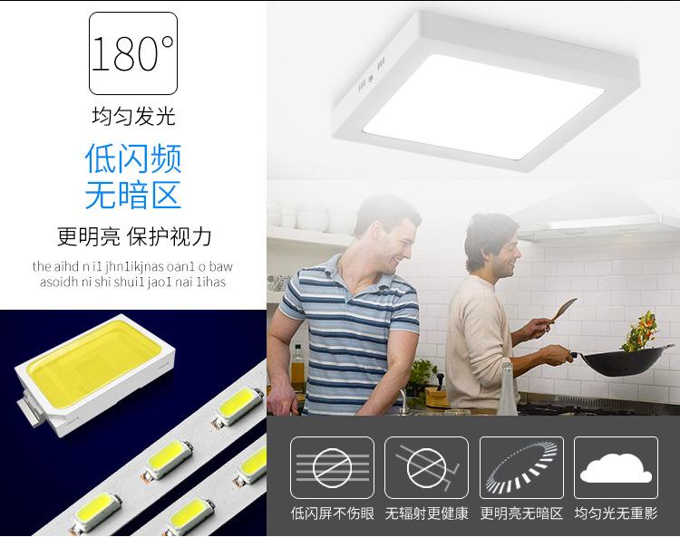 明装面板灯_06.jpg