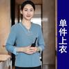 Ropa de Trabajo de Habitación de Hotel Manga Larga Femenina Propiedad Hotel Limpieza Ama de Llaves Tía Ropa de Trabajo Traje Otoño e Invierno