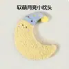 Almohada de Luna para Gato, Esterilla para Dormir de Perro, Almohada Especial Espesa Suave y Segura para Dormir para Gatos y Perros Pequeños