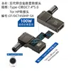 El Adaptador Hengyue Pd de Inducción Tipo-C Hembra a 5521 25 es Adecuado para Compaq/Benq/Acer/Ibm/Hp