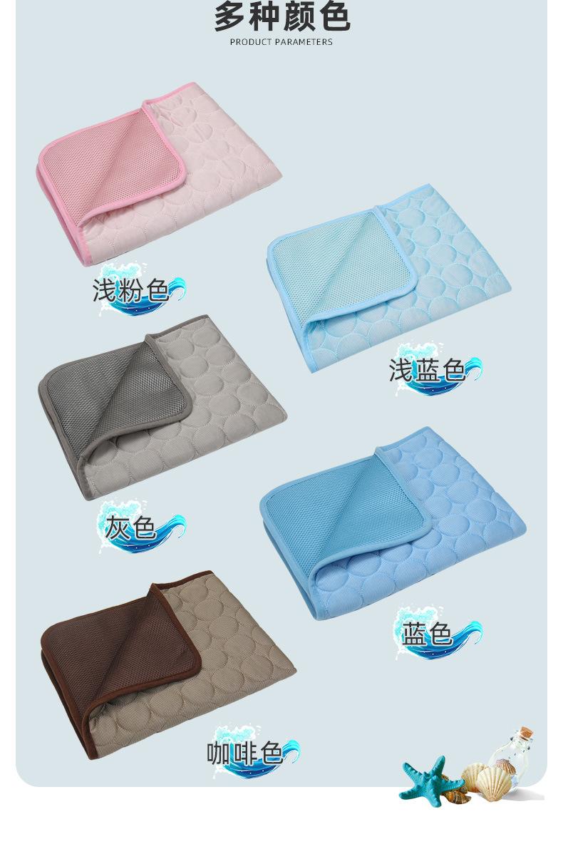 夏季宠物冰丝垫_14.jpg