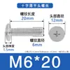 Suministro spot tornillo para máquina de acero inoxidable 304 ranura Phillips cabeza plana delgada diente de máquina tornillo de cabeza plana grande CM para muebles M1-M8