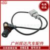 0261210177 adequado para sensor de posição do virabrequim Audi