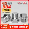 Tampão Externo Hexagonal com Flange Din910, Aço Inoxidável 304, Tampão Imperial Tampão de Óleo, G1/8-G2 M8-M48