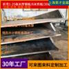 Soldadura de chapa metálica doblada 60 grados Q235B fabricantes de placas generales cortan y cortan placas de acero de espesor medio y grueso doblado soldadura