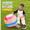 Venda Quente 15 Polegadas 18 Polegadas Bola Nuvem Atacado Brinquedo Infantil Bola de Bater Bola Interativa ao Ar Livre para Pais e Filhos