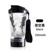 2025 Nueva Taza Mezcladora Eléctrica Transfronteriza Recargable Resistente a Altas Temperaturas Automática para Preparar Batidos Taza Mezcladora para Fitness