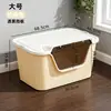 Suministros para mascotas: caja de arena para gatos abierta extra grande anti salpicaduras, bandeja para arena de gato extra grande, bandeja para arena de gato semi-cerrada