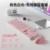 Teclado Mecánico con Sensación Steampunk Forerunner X7S Teclado Silencioso de Membrana Inalámbrico para Computadora Venta al por Mayor