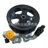 44310-60720 Es Adecuado para Toyota Land Cruiser Land Cruiser Caja de Dirección Bomba de Booster de Dirección