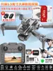 Regalo Día del Niño con Dron de Avión con Control Remoto de Pantalla 2026 Juguete Caliente Educativo para Niños de 6 a 12 Años Cumpleaños
