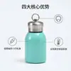 Nueva Taza Térmica Mini Little Fat Ding Acero Inoxidable 201 Portátil de Bolsillo Taza de Agua Simple Taza de Regalo