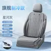 Almofada de Assento Ventilada de Verão Mais Vendida Transfronteiriça para Carro, Almofada de Assento Refrigeradora, Almofada Refrigeradora Respirável Absorvente de Ar para Dissipação de Calor de Verão para Caminhões