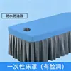 Cama de Massagem para Beleza Capa de Cama Descartável Impermeável à Prova de Óleo com Elástico Lençol Fisioterapia Tuina Colchão Salão de Beleza Atacado