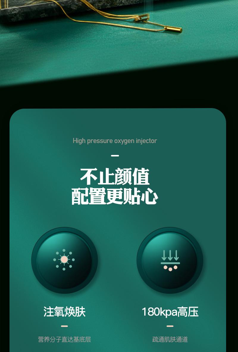 面部高压注氧仪