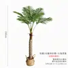 Palmeira Areca Artificial de Alta Qualidade em Vaso Grande para Decoração de Sala de Estar ao Lado do Sofá, Planta Artificial Verde, Árvore Falsa, em estoque para entrega rápida