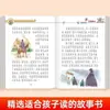 O Romance dos Três Reinos Edição para Crianças do Ensino Fundamental Tabela de Cores Zhuyin 1ª, 2ª e 3ª Séries Leitura Clássica com Pinyin Original