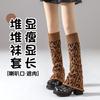 Calcetines Largos Gruesos de Punto Premium para Mujer, Calentadores de Piernas Versátiles con Estampado de Leopardo para Otoño e Invierno, Venta al por Mayor
