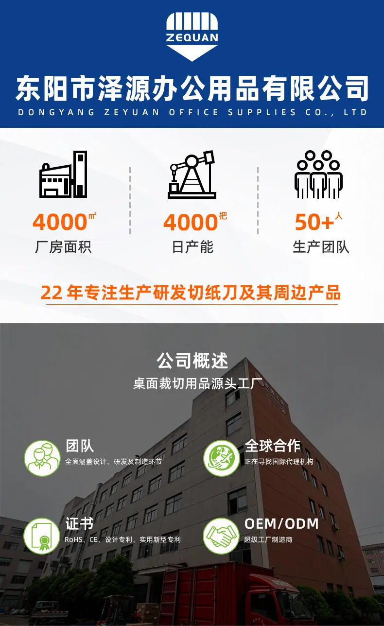 店铺装修首图_20260526165656_256_61