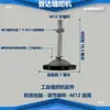 Piezas de máquina de coser viga de piso pieza cuadrada pieza de conexión pieza de refuerzo oreja múltiples varilla de tracción de siete caracteres tornillo de combinación m8 máquina de coser plana