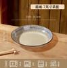 Juego de Bol y Plato Cerámico Retro Estilo Japonés con Acabado de Alta Gama para Uso Doméstico, Incluyendo Tazones para Arroz, Tazones para Sopa, Platos y Vajilla Moderna Aprobada por Ama de Casa