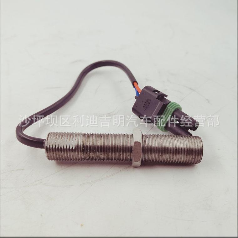 详情页转速传感器3034572_1.jpg