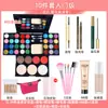 Maquiagem para Palco de Performance Estudantil de Festival Paleta de Sombras com 39 Cores Pó para Rosto Conjunto Completo Kit de Maquiagem Tudo-em-Um para Performance