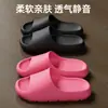 2026 Verano Nuevas Pantuflas para el Hogar de Interior para Pareja Sandalias de Baño EVA para Baño En Stock Al Por Mayor