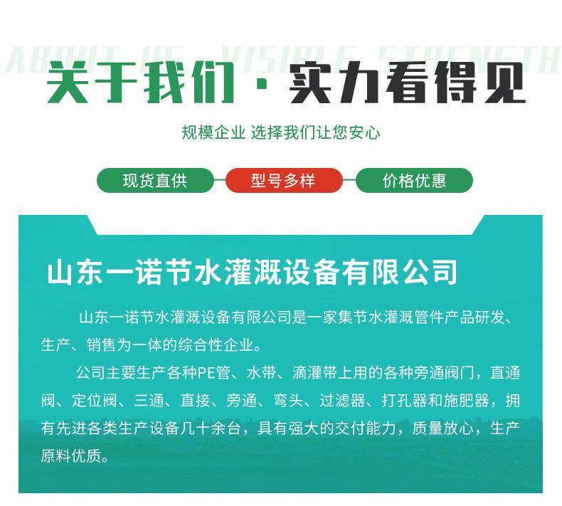 滴灌三通_13.jpg