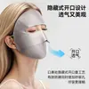 Mascarilla Facial de Seda de Mora Imitación para Mujer, Máscara de Sol Transpirable de Cara Completa para Verano, Máscara de Seda Médica de Belleza con Protección Solar Anti-UV