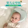 Almohada Moldeadora en Forma de Corazón para Recién Nacidos, Almohada para Bebé de Espuma Viscoelástica de Rebote Lento, Almohada Anti-Cabeza Inclinada para Bebés Recién Nacidos, Al por Mayor en Stock