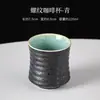 Taza de café de cerámica acanalada, taza personal para beber, taza de té, para uso en casa y oficina, vaso de cola, embalaje en caja de regalo