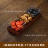 Bar ktv plato de frutas mesa de té acrílica comercial plato para bocadillos frutos secos bocadillos palomitas de maíz compartimento para postres frutos secos